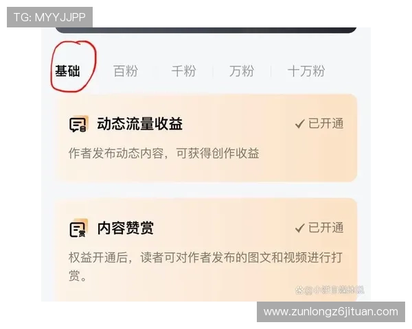 D88尊龙注册指南帮助新手用户顺利完成账号注册流程