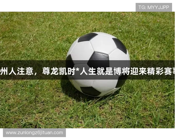 尊龙人生就是博平台:开启精彩人生的最佳选择,助你实现梦想的理想平台 尊龙人生就是博平台:开启精彩人生的最佳选择,助你实现梦想的理想平台