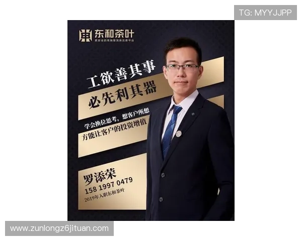 尊龙凯人生就是博!平台：开启财富新篇章的最佳选择