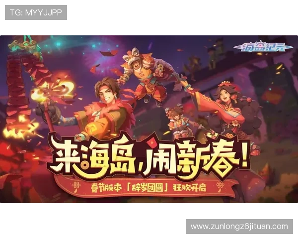 尊龙官方下载最新版本上线，体验最流畅的游戏操作