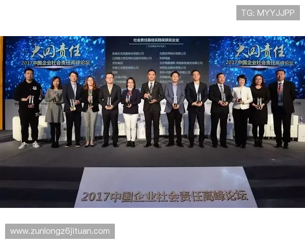 尊龙集团简介：社会责任与可持续发展战略的具体实践