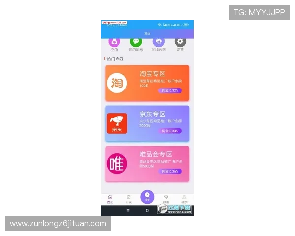 尊龙app下载网址大全：详细介绍各大平台的特色功能与用户体验提升方案