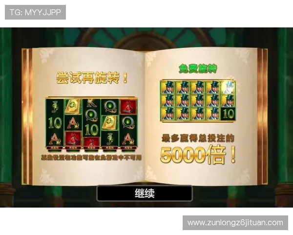 尊龙世界杯下注官方入口，确保每一次投注都安全可靠