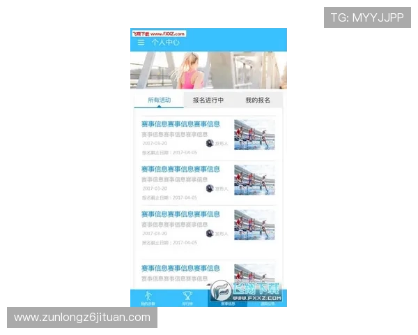 尊龙会官网会员登录入口详细介绍及下载安装步骤，确保用户快速安全登录尊龙会平台