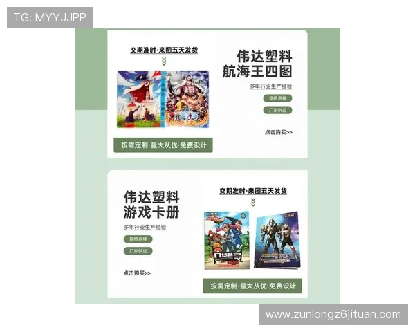 尊龙新版APP首页全面升级带来极致游戏体验与操作便捷性提升 尊龙新版APP首页全面升级带来极致游戏体验与操作便捷性提升