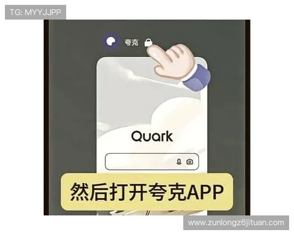 尊龙app手机版下载后如何快速注册账号，开启精彩游戏之旅