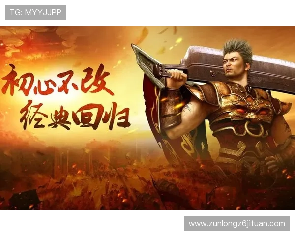 尊龙传奇网吧版下载安装教程，确保每一步操作都顺利无误