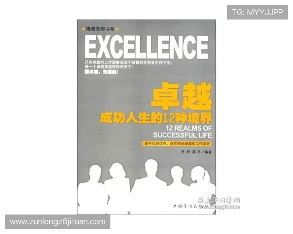 尊龙人生就是博雅:打造具有文化底蕴的游戏内容提升玩家文化素养 尊龙人生就是博雅:打造具有文化底蕴的游戏内容提升玩家文化素养