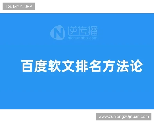 尊龙平台app下载详细教程,帮助新手快速上手,轻松掌握游戏技巧实现高分突破 尊龙平台app下载详细教程,帮助新手快速上手,轻松掌握游戏技巧实现高分突破