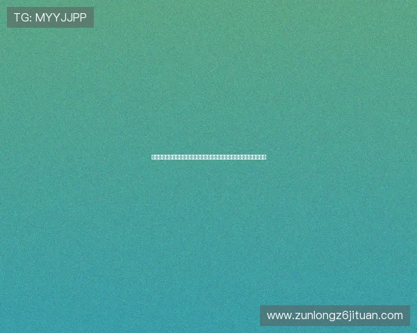 尊龙网页版登录账号注册流程详解,帮助新用户顺利创建账号开启游戏之旅