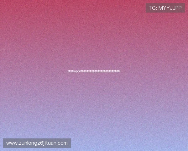 下载尊龙app掌握世界杯热门球队战绩分析与专业赛事预测助你轻松投注 下载尊龙app掌握世界杯热门球队战绩分析与专业赛事预测助你轻松投注