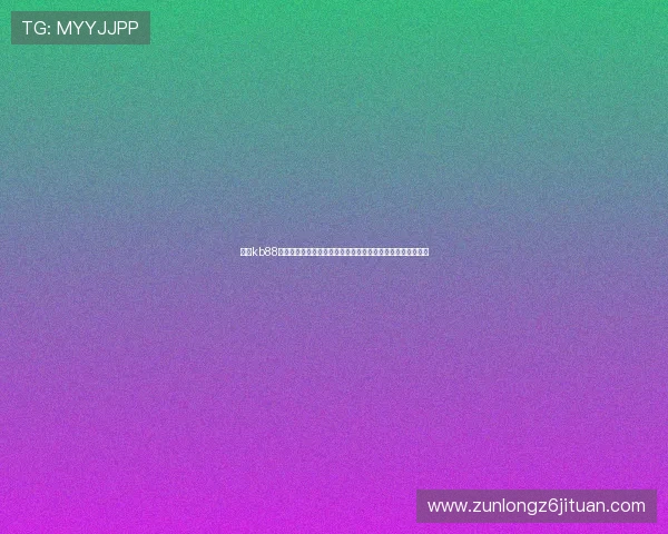 凯时kb88为用户提供世界杯投注指南与赛事预测,助力足球迷理性投注 凯时kb88为用户提供世界杯投注指南与赛事预测,助力足球迷理性投注