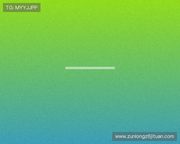 澳门真人登陆平台助力用户畅享世界杯现场投注与赛事分析一站式服务体验