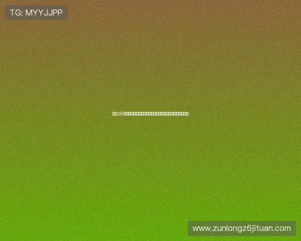 尊龙z6真人娱乐利用先进技术实现世界杯现场高清直播与互动交流 尊龙z6真人娱乐利用先进技术实现世界杯现场高清直播与互动交流